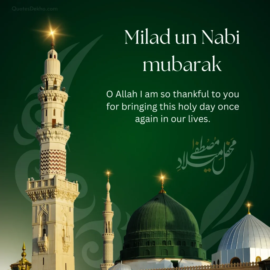 Milad Un Nabi Quotes